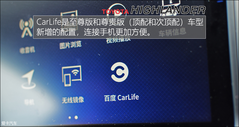 汉兰达