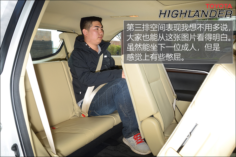 汉兰达