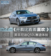 ���űȿ���ϲ�� Ӣ�����Q50L��������