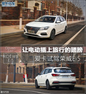 �õ綯�������еĳ�� �����Լ�����Ei5