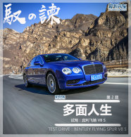 ��Ԧ���ɡ���2�� ���������� �ɳ�V8 S