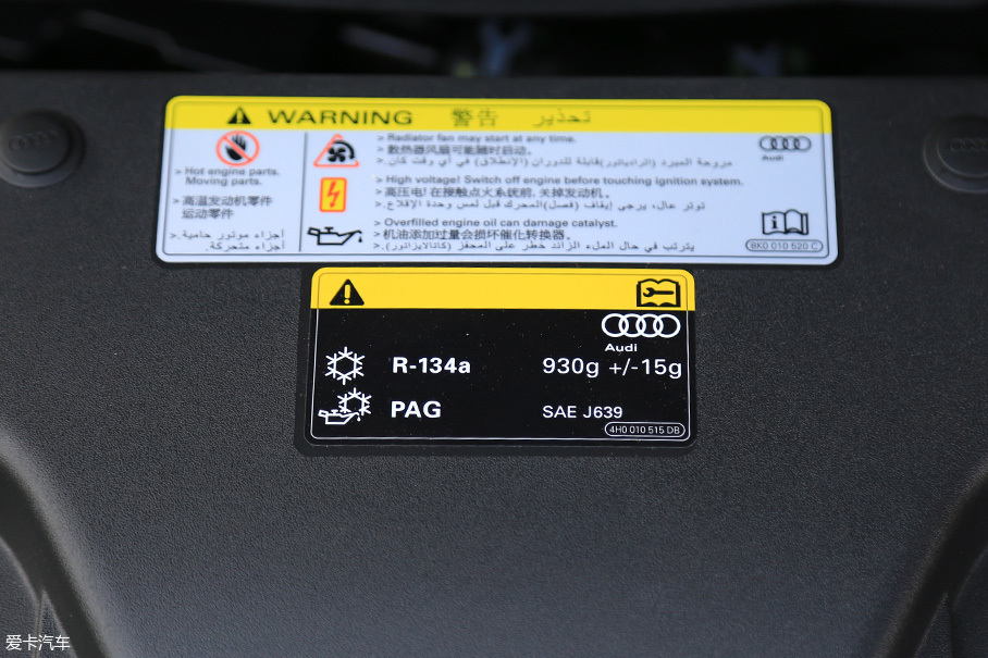 全新;奥迪A8L;A8L