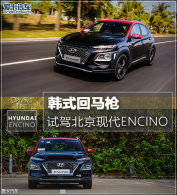 ��ʽ����ǹ ���������Ա����ִ�ENCINO