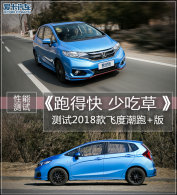 �ܵÿ� �ٳԲ� ����2018��ɶȳ���+��