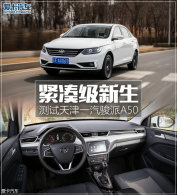 ���ռ����� �����������һ������A50