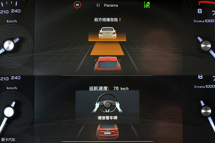 名爵6自适应巡航功能体验