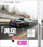 ���������������� ���˾���GS 28T
