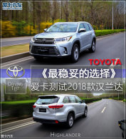 �����׵�ѡ�� ������2018���Ẻ����