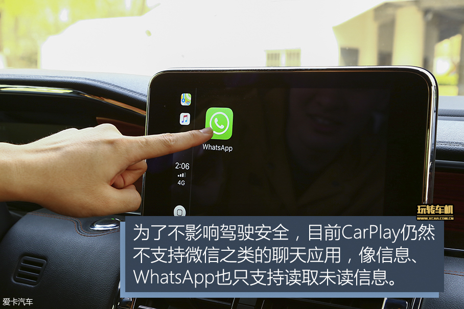 玩转车机 2018款领航员多媒体系统体验