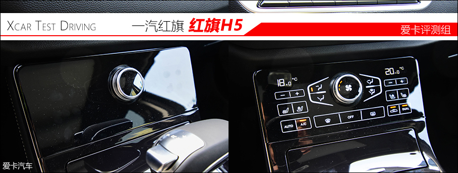 红旗H5