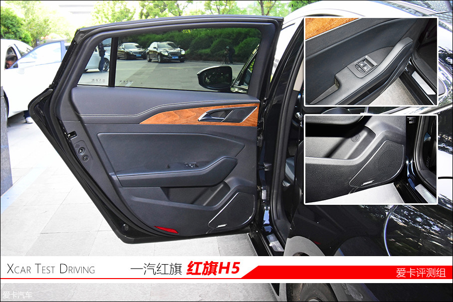 爱卡试驾红旗h530td