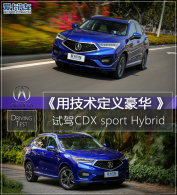 �ü���������� �Լ�CDX sport Hybrid