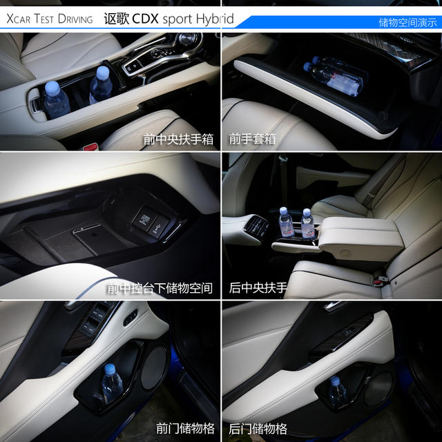 广汽讴歌2017款广汽Acura CDX