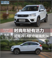 ʱ�������л��� �Լ�2018��������3x