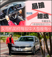 ����ϸѡ Ů˾����μ�Ԧ�д��͵�5ϵ��