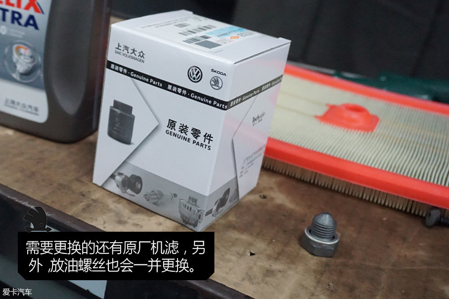 斯柯达柯珞克长测2