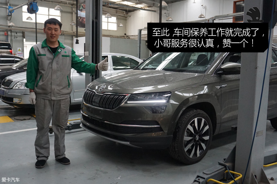 斯柯达柯珞克长测2