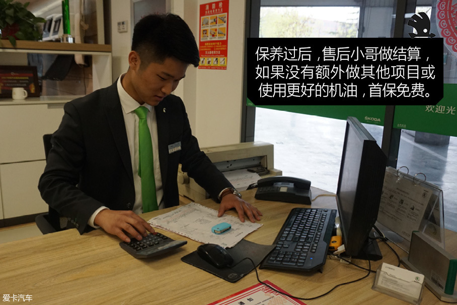 斯柯达柯珞克长测2