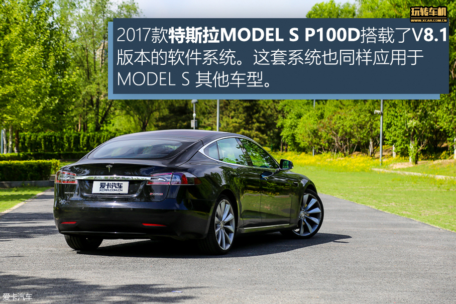 TESLA2017款MODEL S