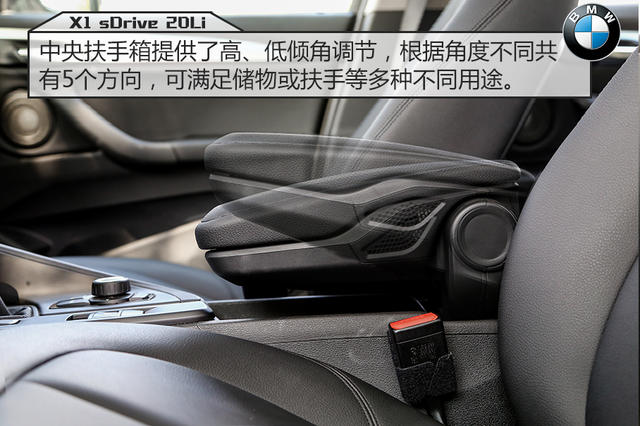 测试宝马X1 2.0T