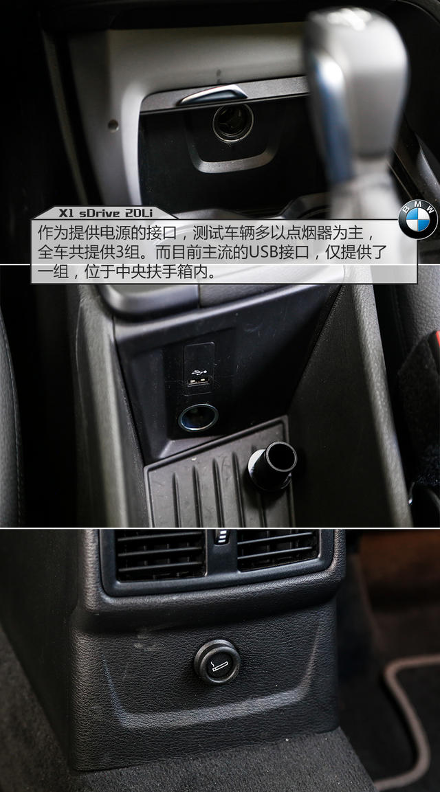 测试宝马X1 2.0T