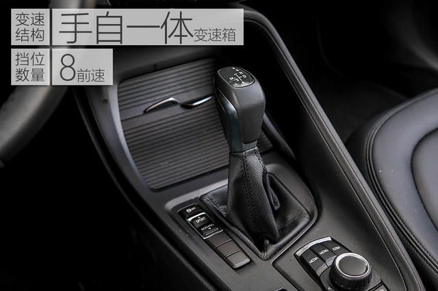 测试宝马X1 2.0T