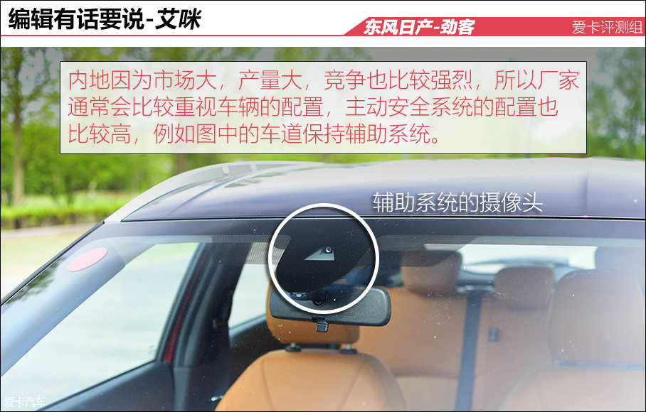 劲客
