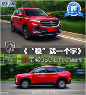 ���ȡ���һ���� �ⱦ��530 1.5T�콢��