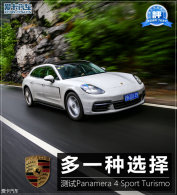 ���ѡ�� ��Panamera 4 Sport Turismo