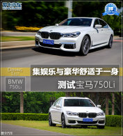 �����������������һ�� ���Ա���750Li
