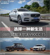 ѡ��һ��������  �Լ��ֶ���V90CC T5