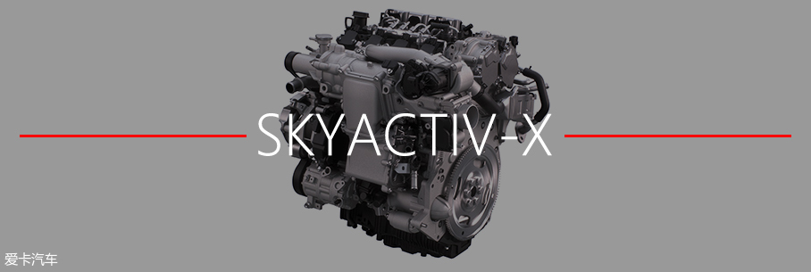 SKYACTIV-X