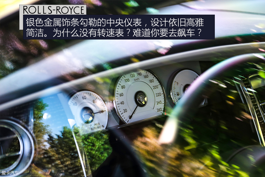 劳斯莱斯2018款古思特