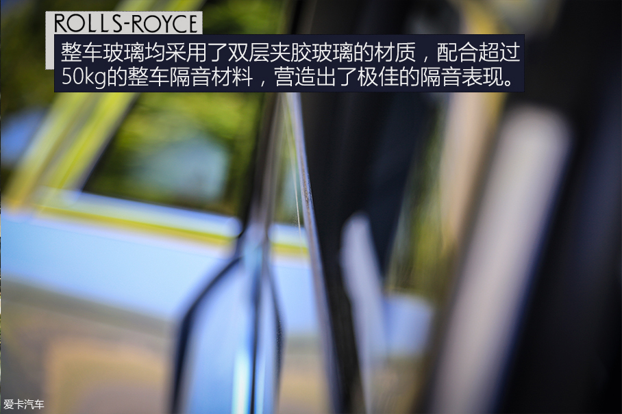 劳斯莱斯2018款古思特
