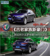 ���ϼ����º��� �Ⱒ��������ŷStelvio