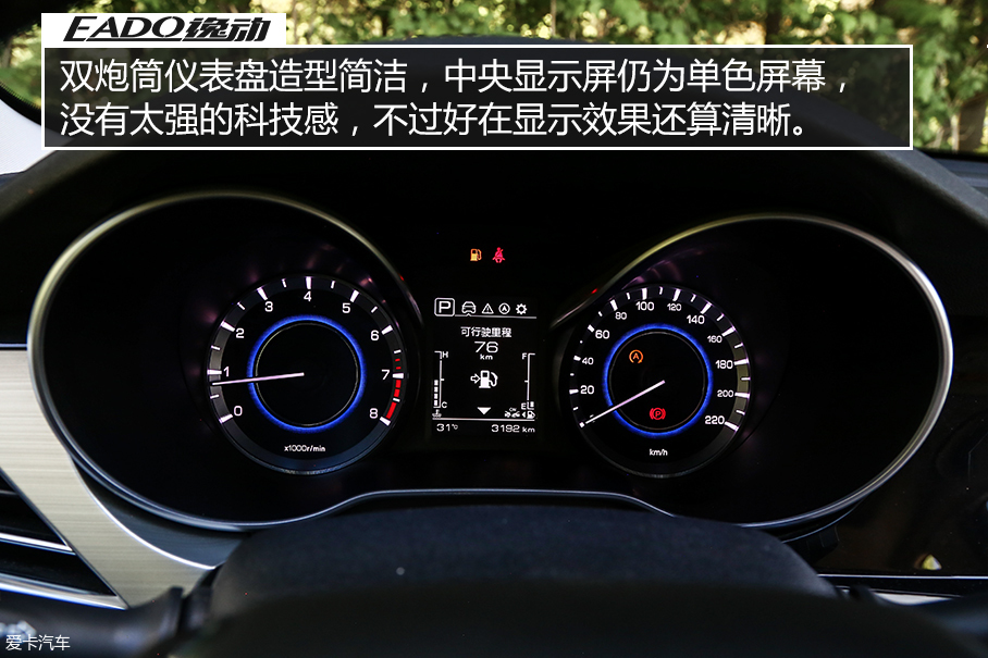 测试逸动