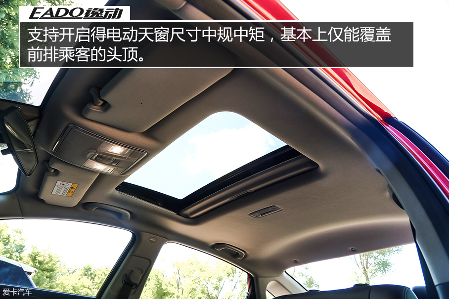 测试逸动