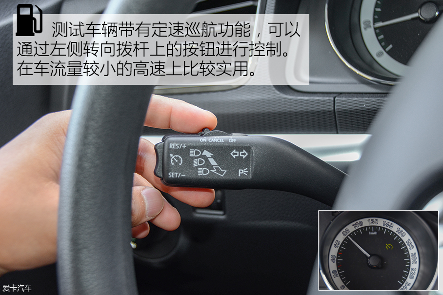 综合百公里油耗7.5L 斯柯达柯米克测试