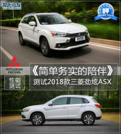 ����ʵ����� ����2018�����⾢��ASX