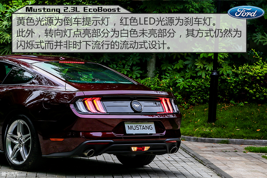 试驾Mustang