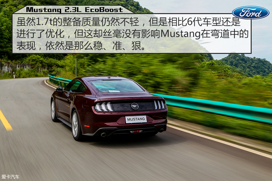 试驾Mustang