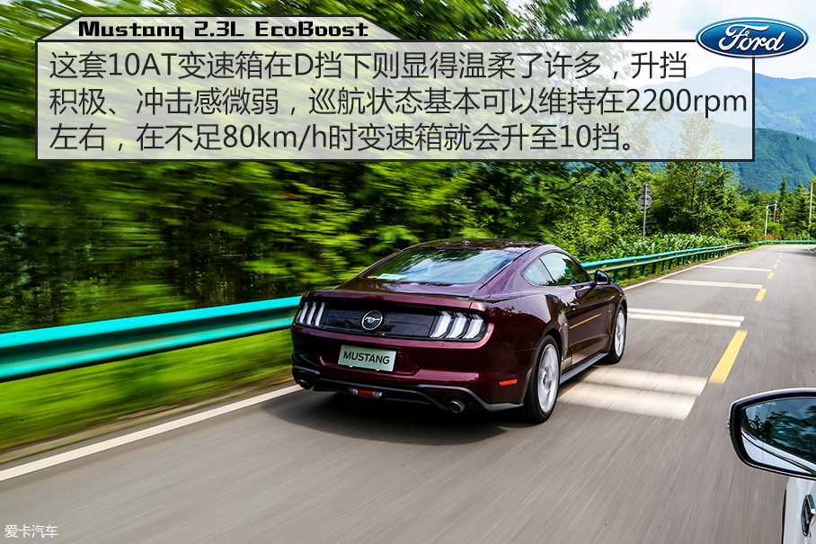 试驾Mustang