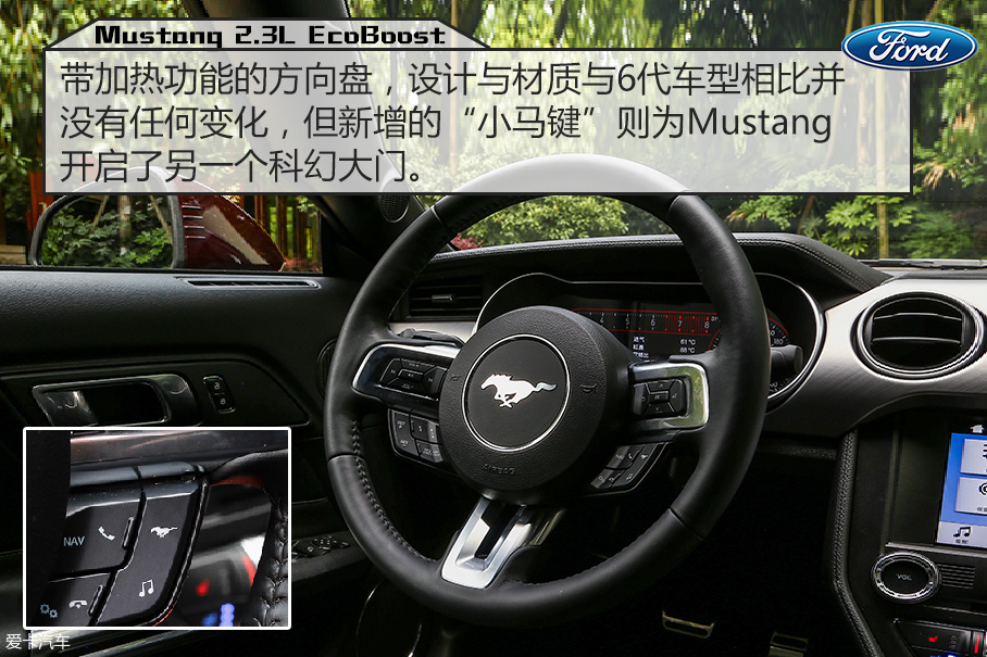 试驾Mustang