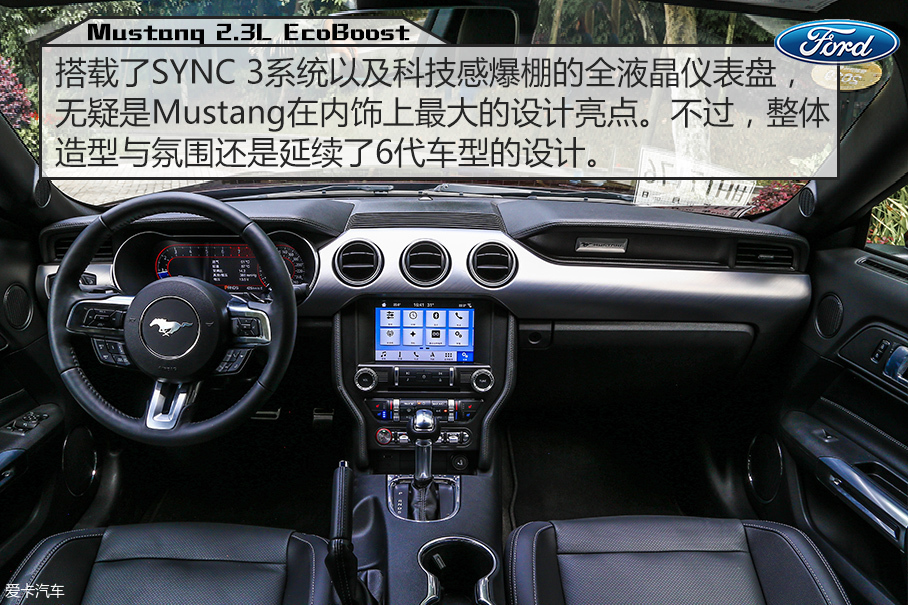 试驾Mustang