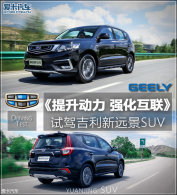 �������� ǿ������ �Լݼ�����Զ��SUV