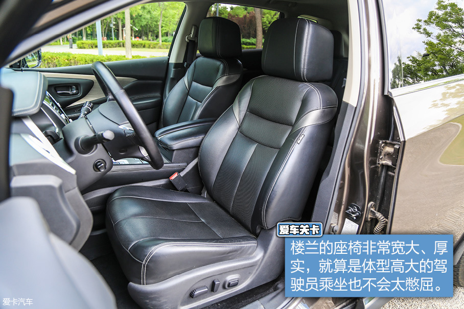 爱车关卡 日产楼兰混动