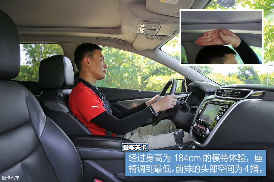爱车关卡 日产楼兰混动