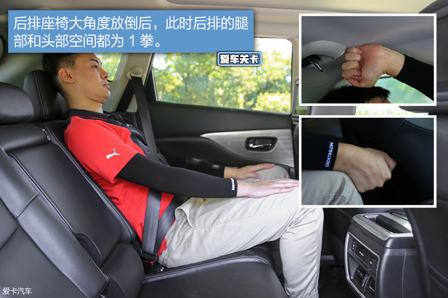 爱车关卡 日产楼兰混动