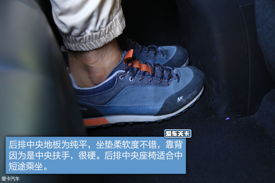 爱车关卡 日产楼兰混动