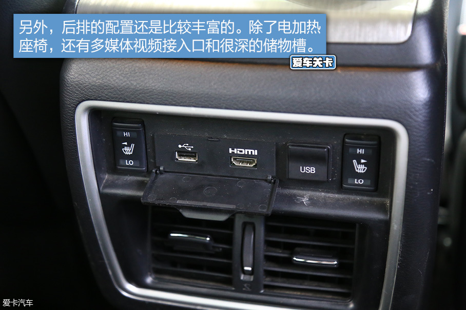 爱车关卡 日产楼兰混动